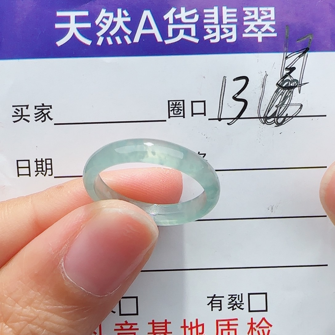 未镶嵌戒指翡翠戒指