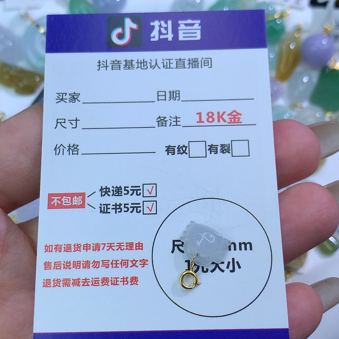 翡翠颈饰18K金镶嵌天然缅甸翡翠a货