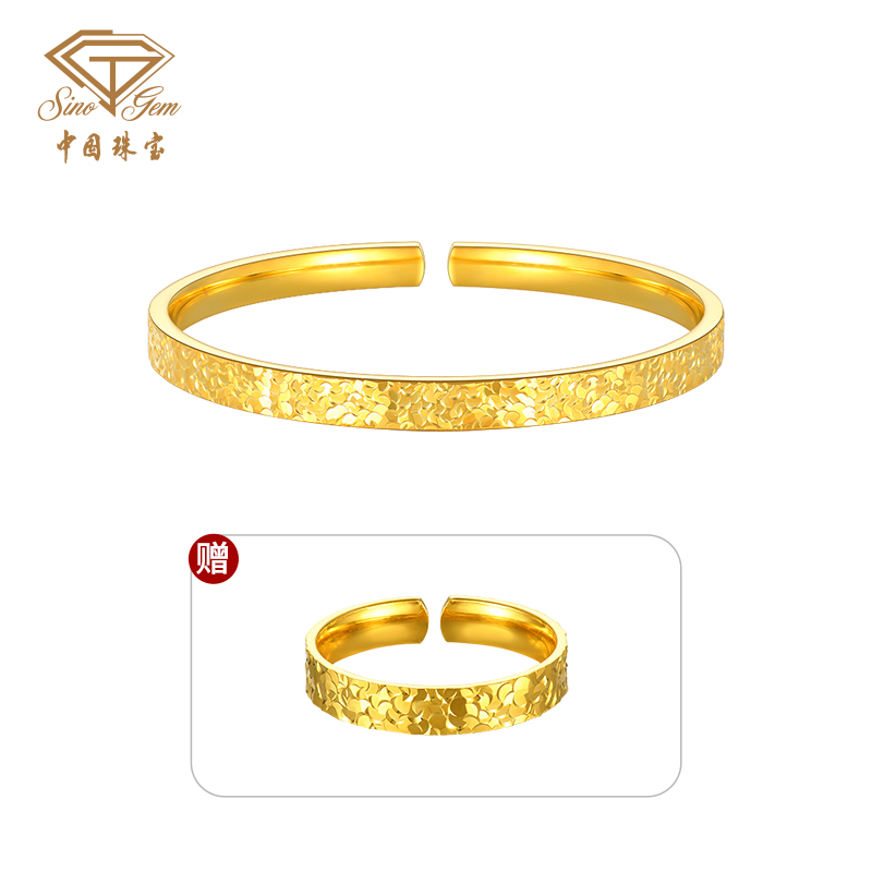 【中国珠宝】 碎冰冰手镯（金色）时尚百搭 足银手镯#40150