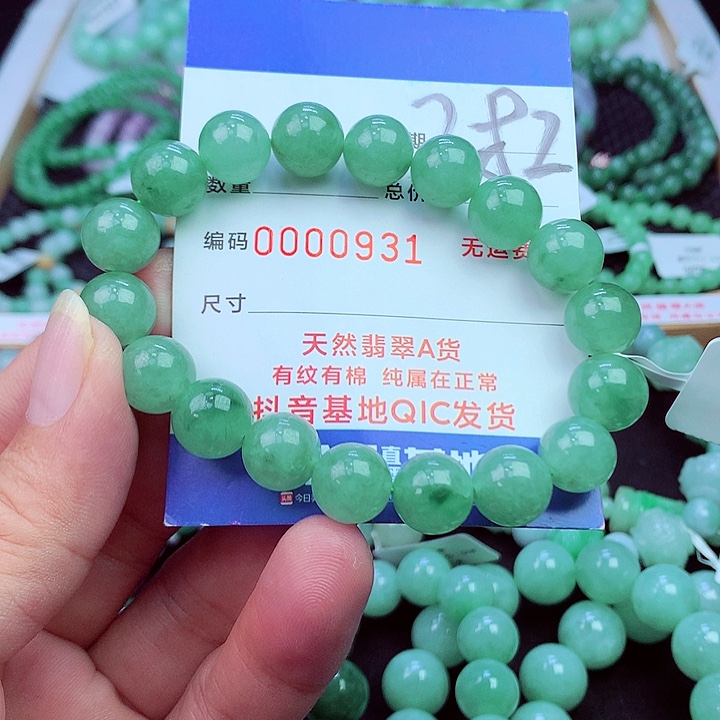 毛衣链未镶嵌翡翠