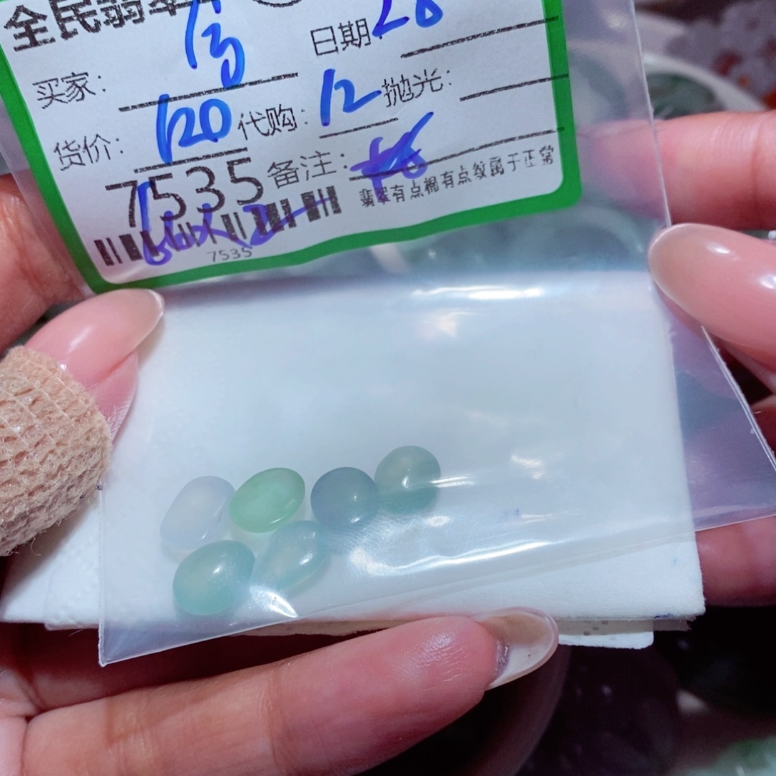 ****沫翡翠未镶嵌颈饰翡翠