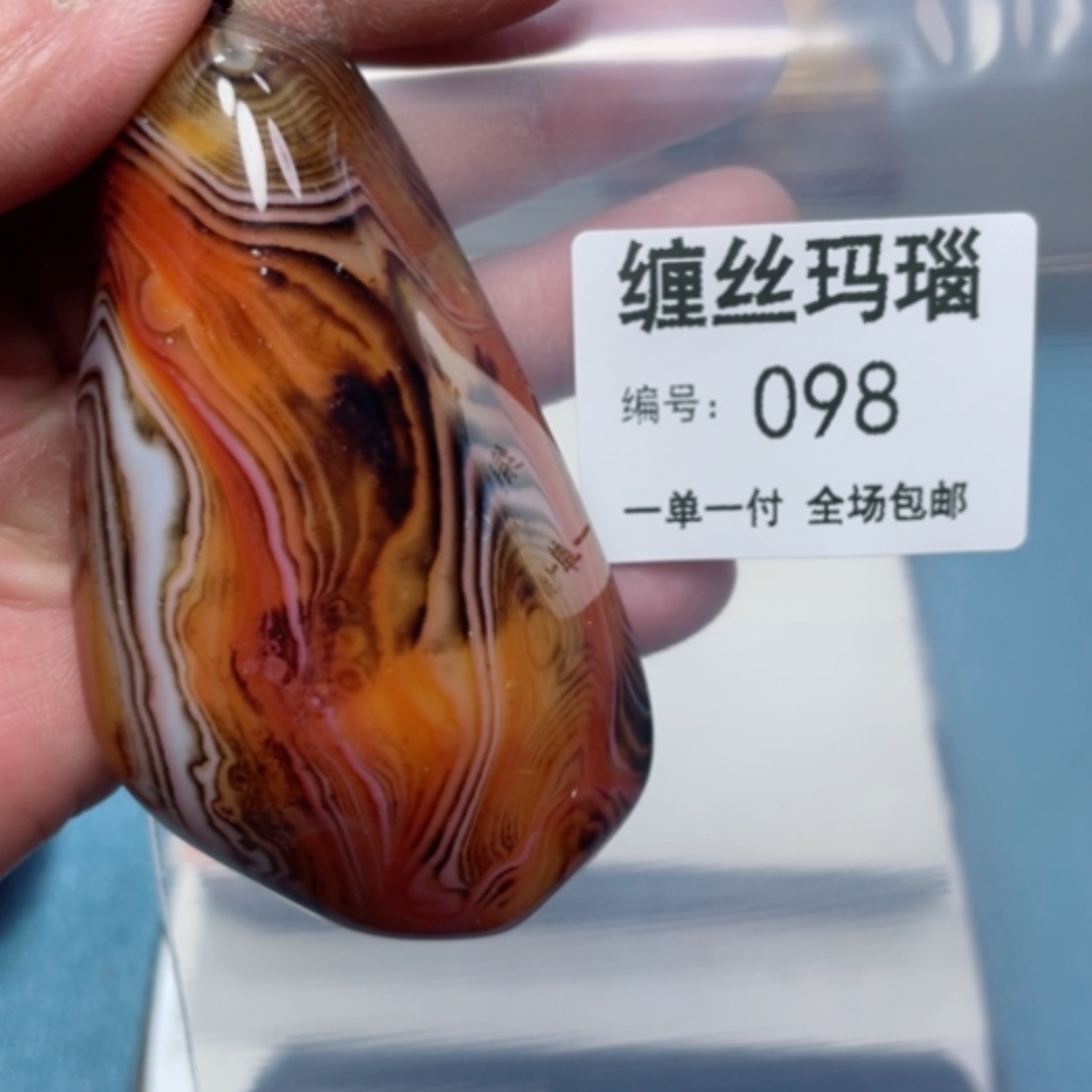 【闪购商品】玛瑙/玉髓颈饰未镶嵌