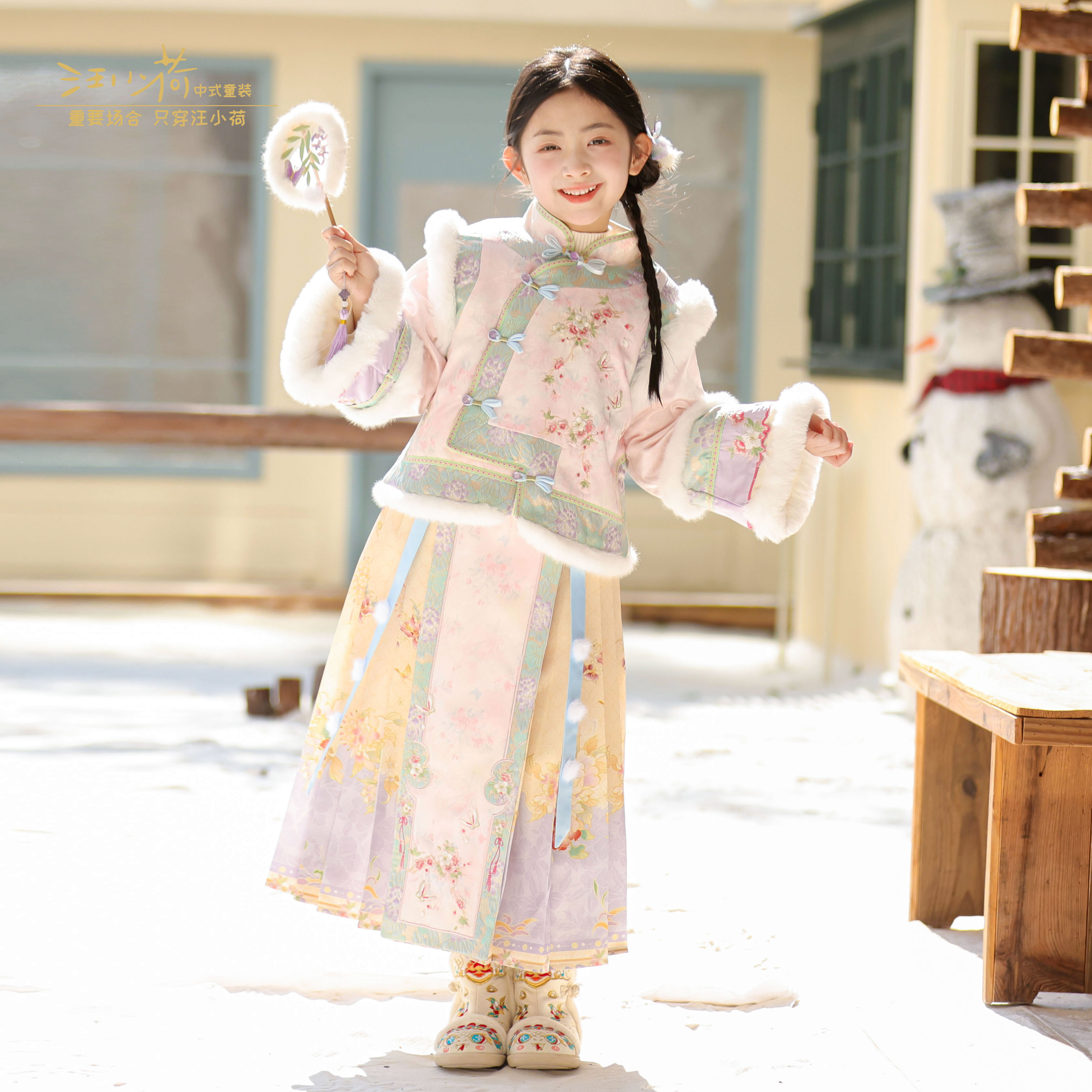 汪小荷2025冬季新汉女童汉服中国风中式格格服两件套拜年服F54032