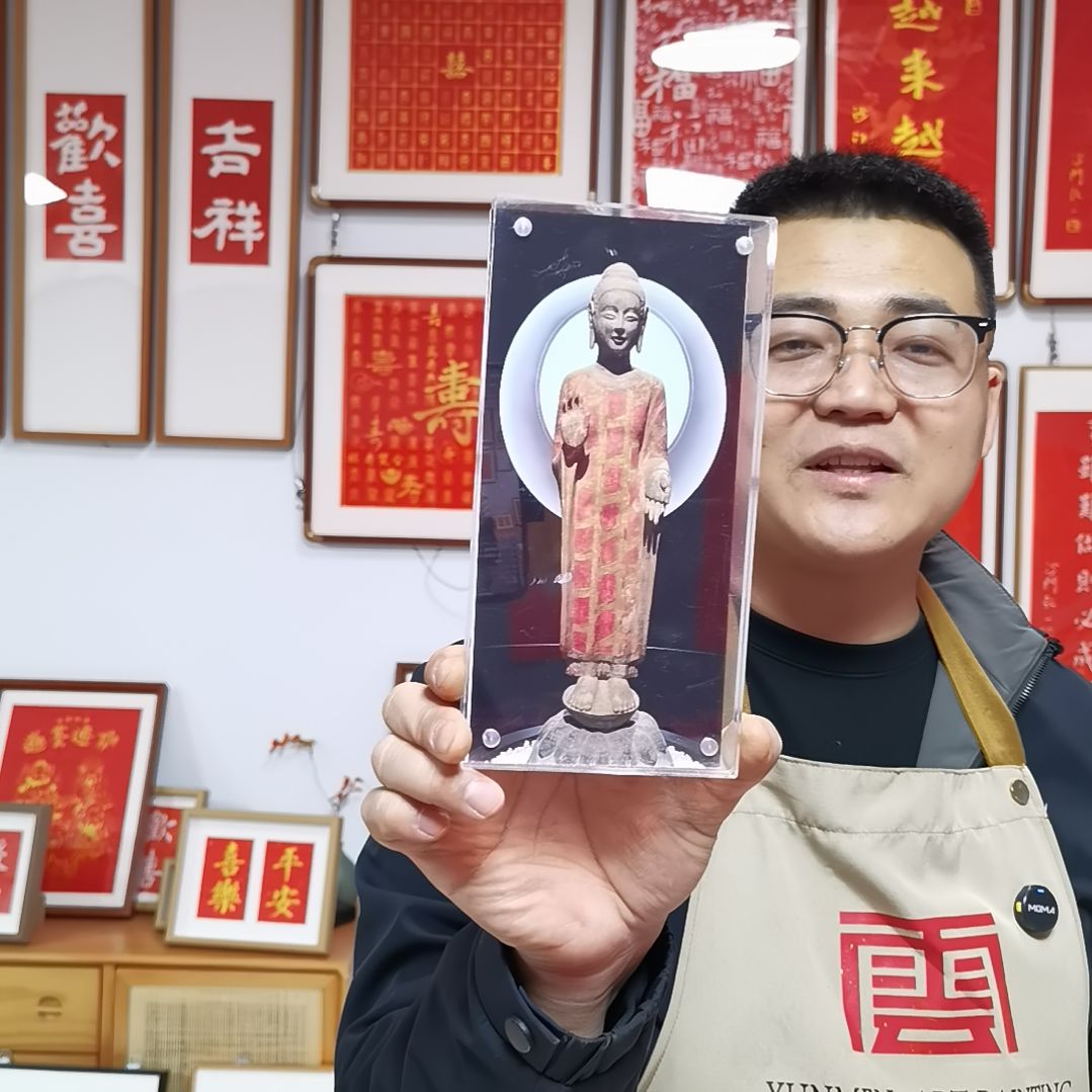 竖款青州微笑摆台