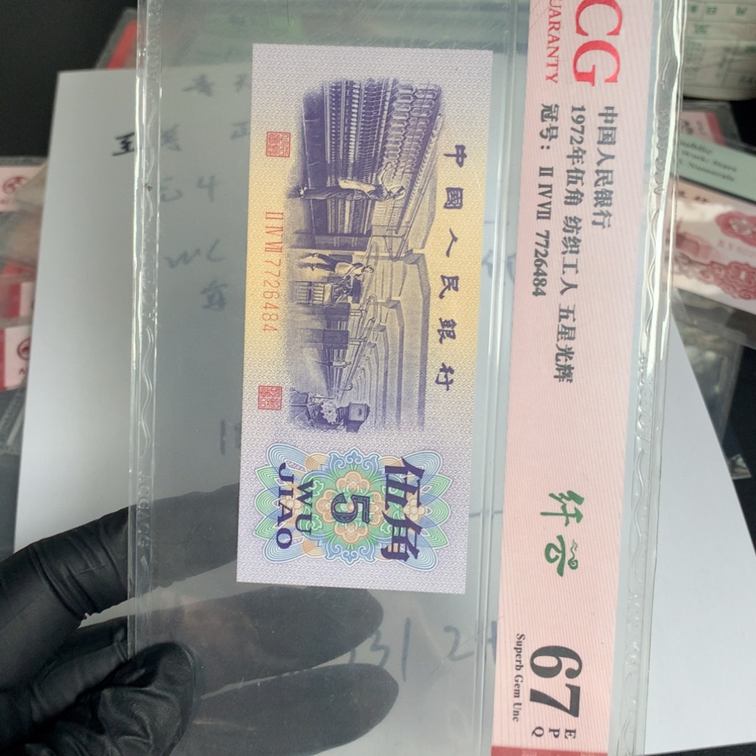 一组一组一组一组正祥云标十