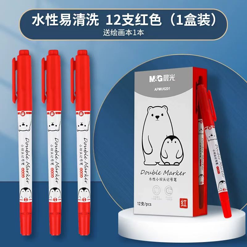 M&G/晨光晨光APMU6201水性小双头记号笔12支-1盒