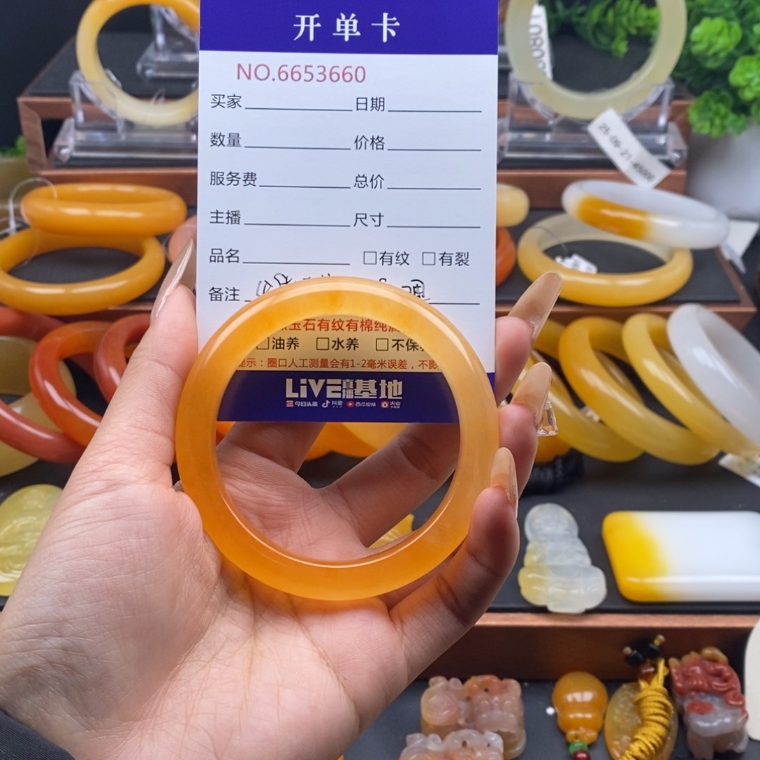 石英质玉（黄龙玉）未镶嵌手镯53660