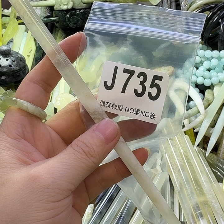 荼***蘼蛇纹石玉合金发饰