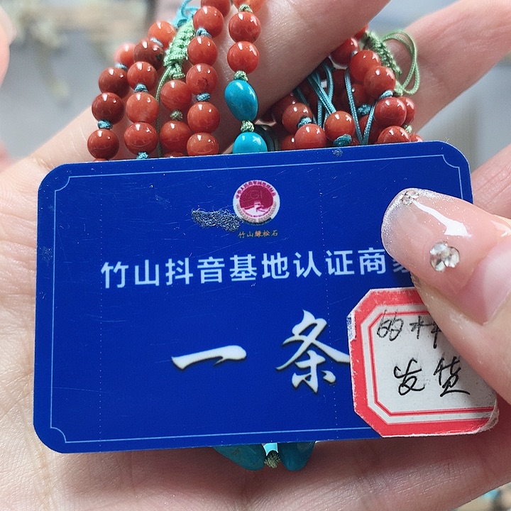 南红玛瑙珠宝奇石未镶嵌