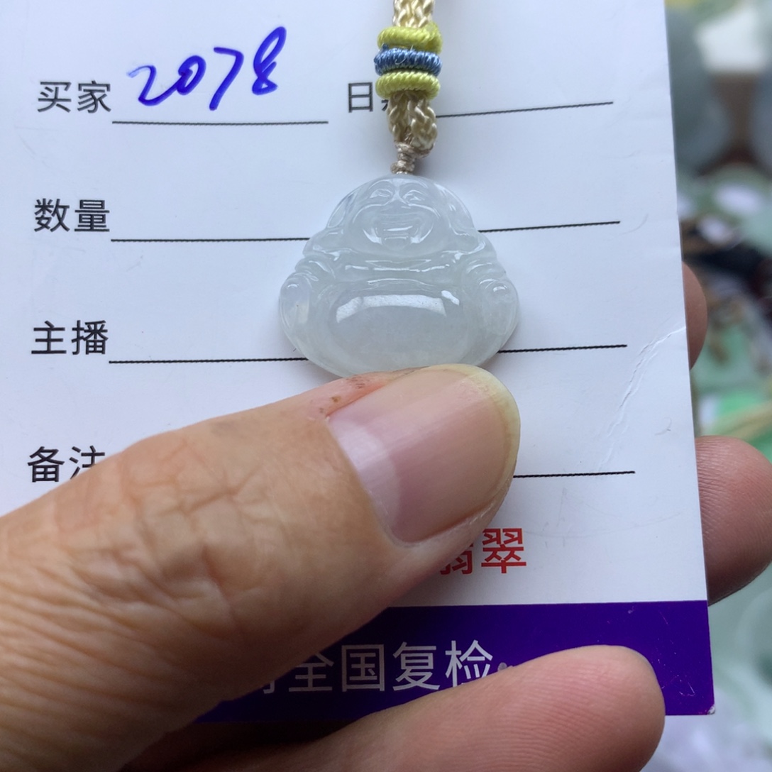 翡翠未镶嵌颈饰缅甸A货翡翠