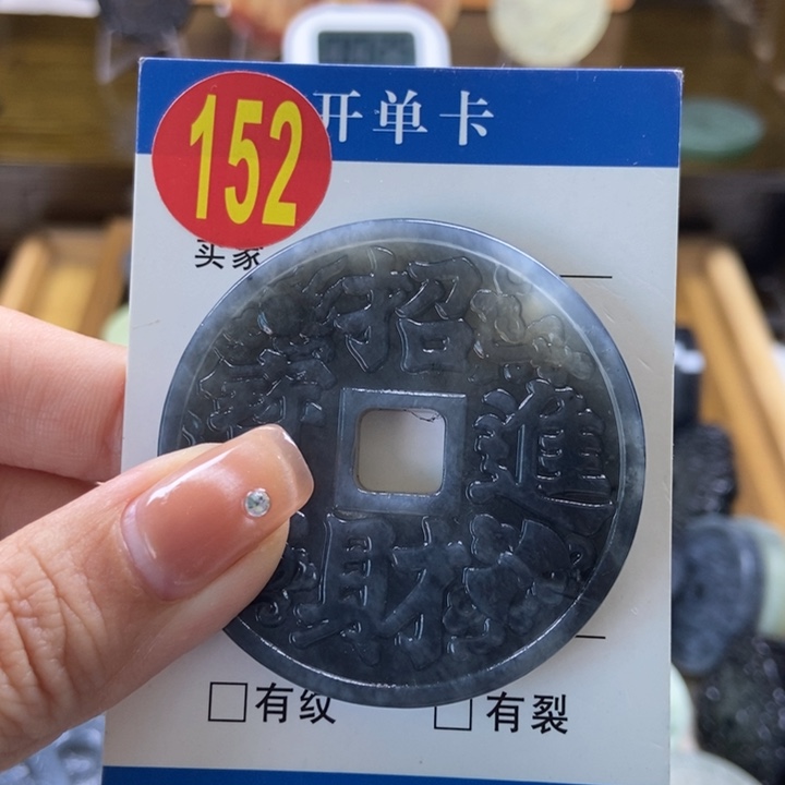 蛇纹石玉挂件未镶嵌游***菜