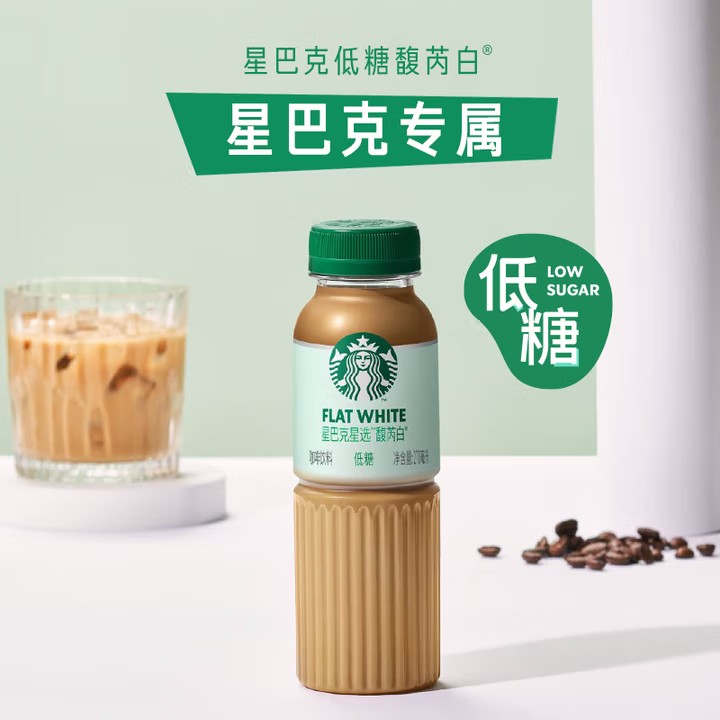 星选 即饮咖啡 馥芮白 270ml*15瓶 瓶装咖啡饮料低糖