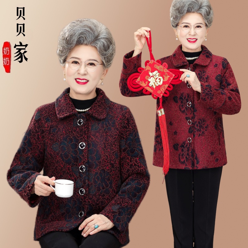奶奶装春秋新款中老年人女装秋装上衣毛呢外套老太太洋气秋冬衣服