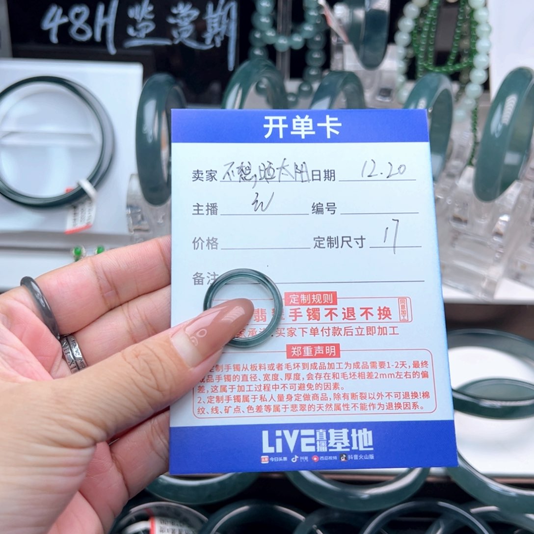 未镶嵌戒指翡翠不***阳翡翠