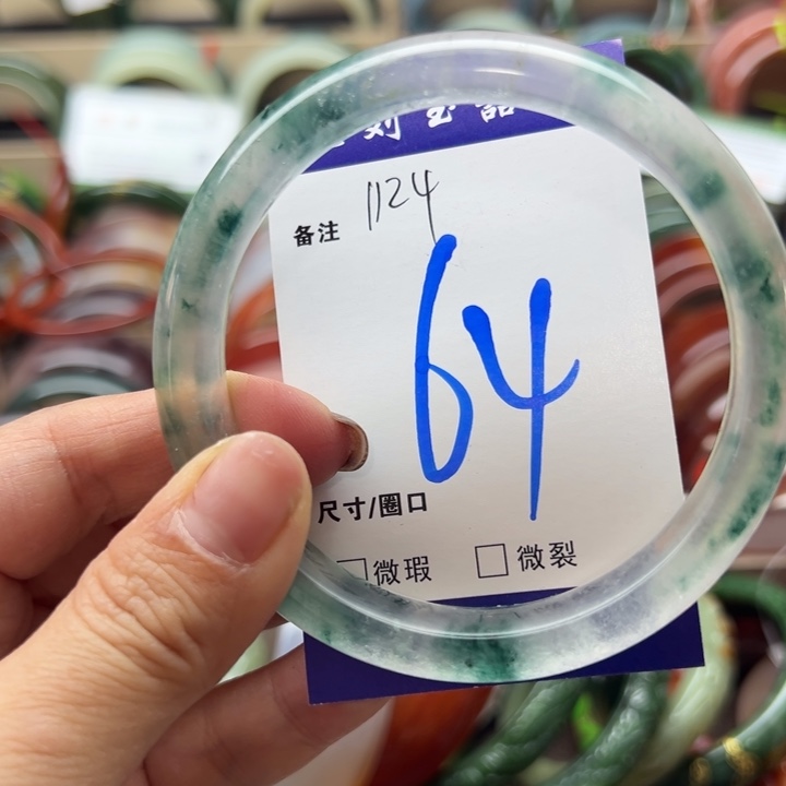石英岩玉未镶嵌手镯