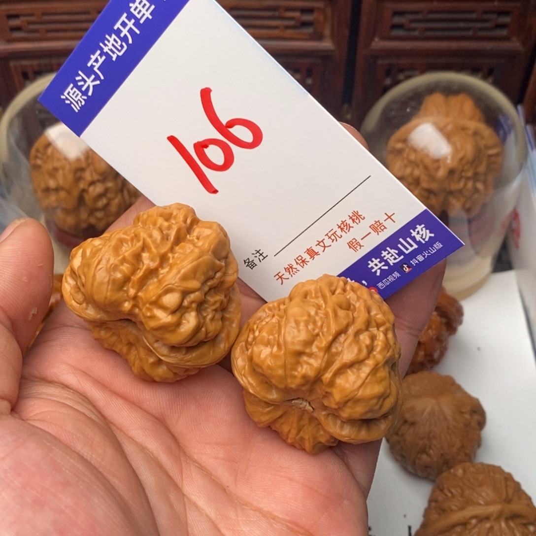 文玩核桃吊坠核桃一对