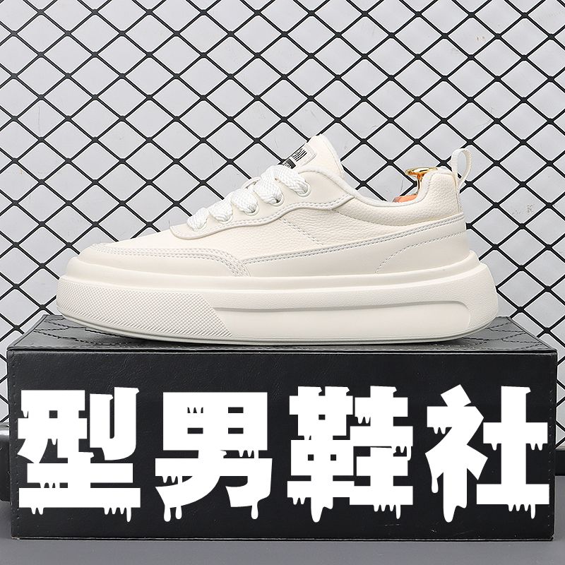 厚底小白鞋男2025年秋冬季韩版潮流加绒保暖内增高板鞋休闲潮男鞋