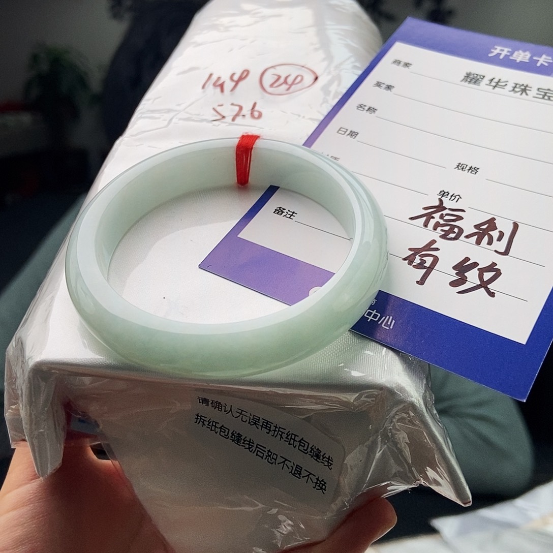 翡翠未镶嵌手镯颜色多样性发拍一发一
