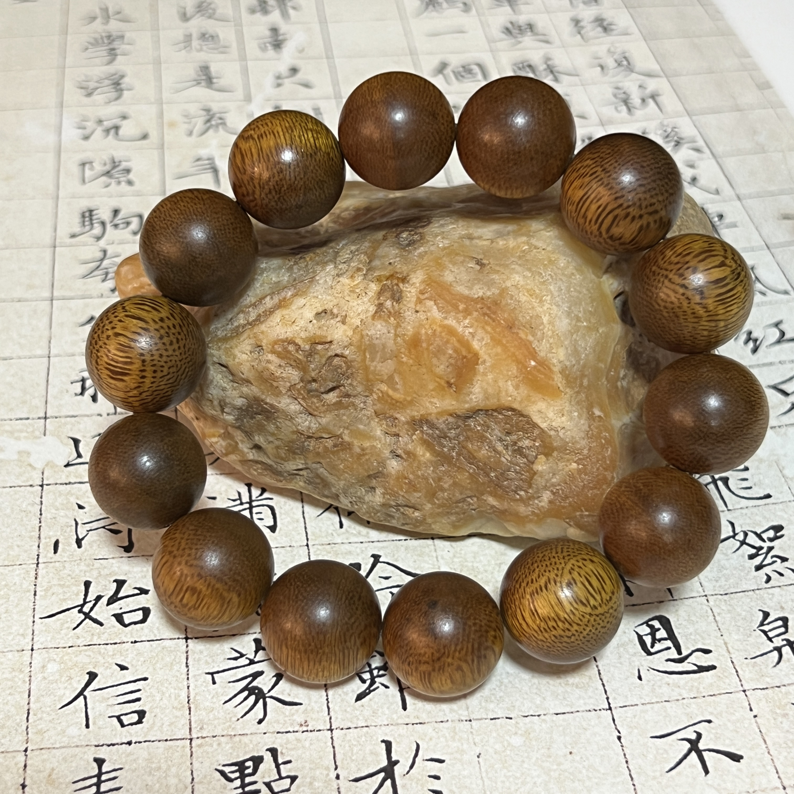 Z-341【海南玉化黄奇楠沉水】单圈16mm、30g