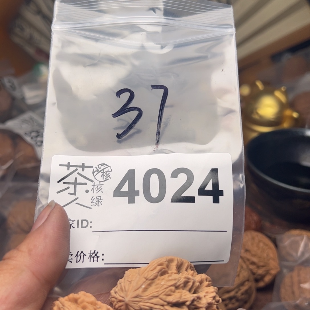 【闪购商品】文玩核桃吊坠今天