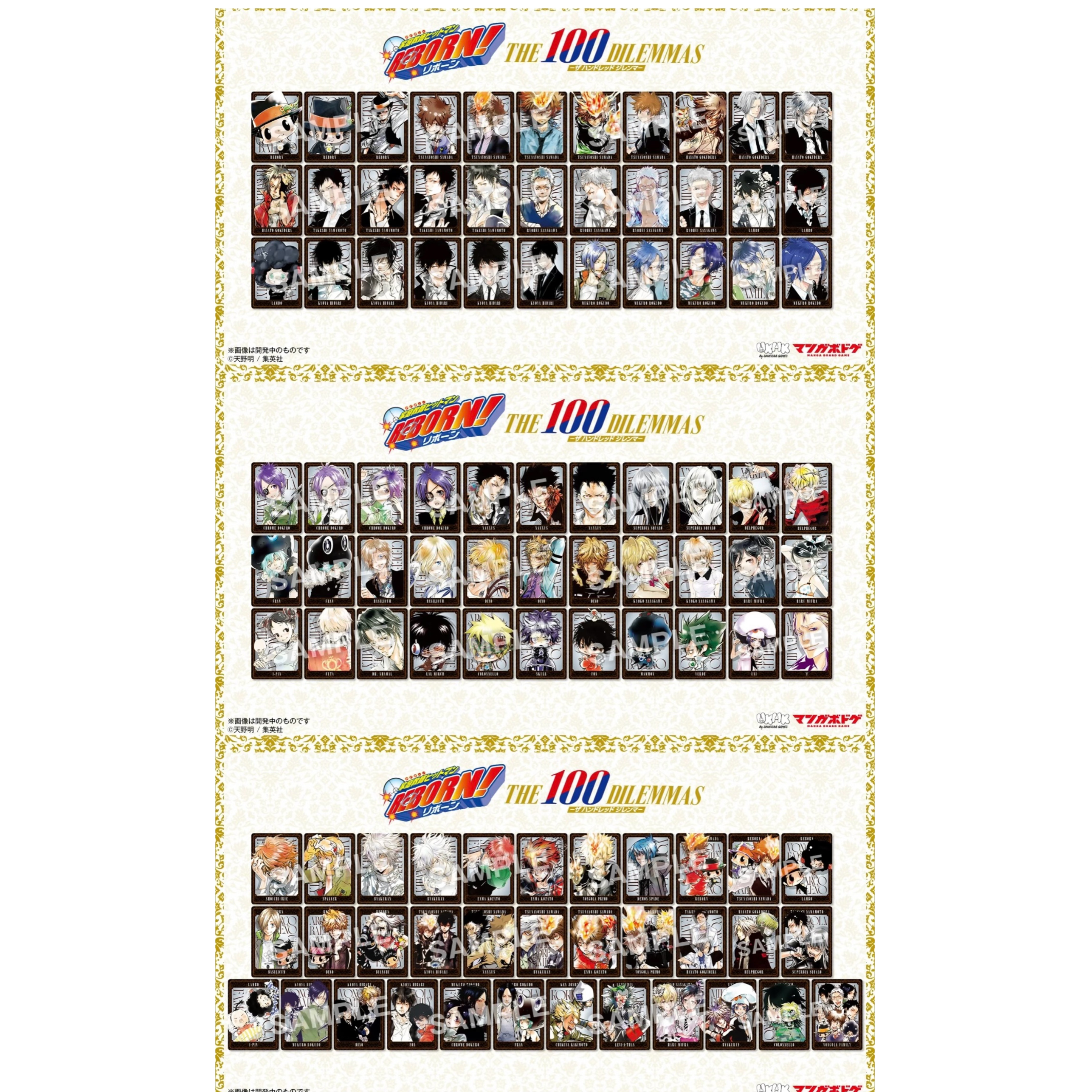 【家庭教师】原画桌游卡盲盒(默认出厂瑕同意代拆)