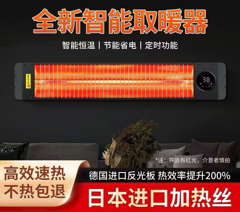 电暖器+两用+恒温+加热