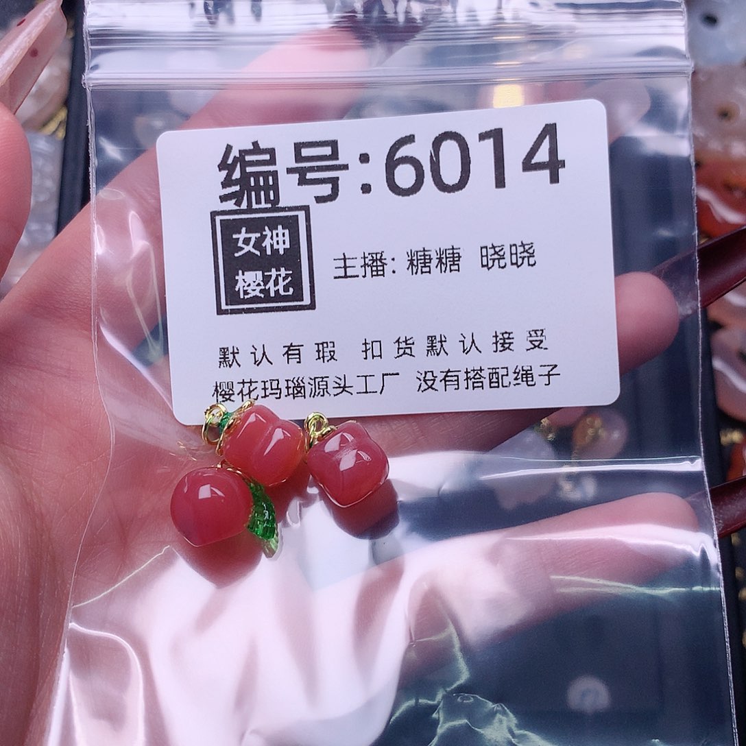 玛瑙/玉髓颈饰合金时****8