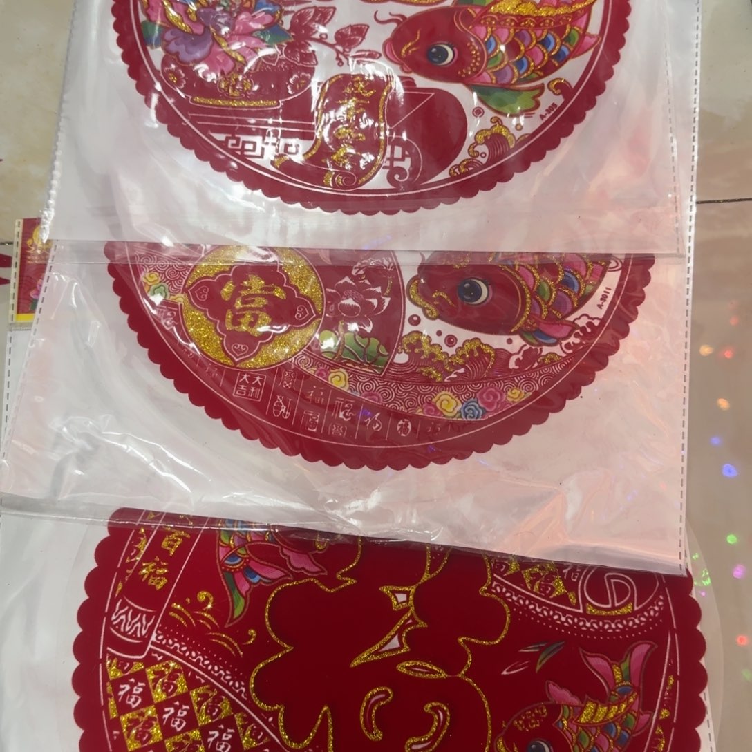 30小号彩色洒金鲤鱼窗花3对6小号