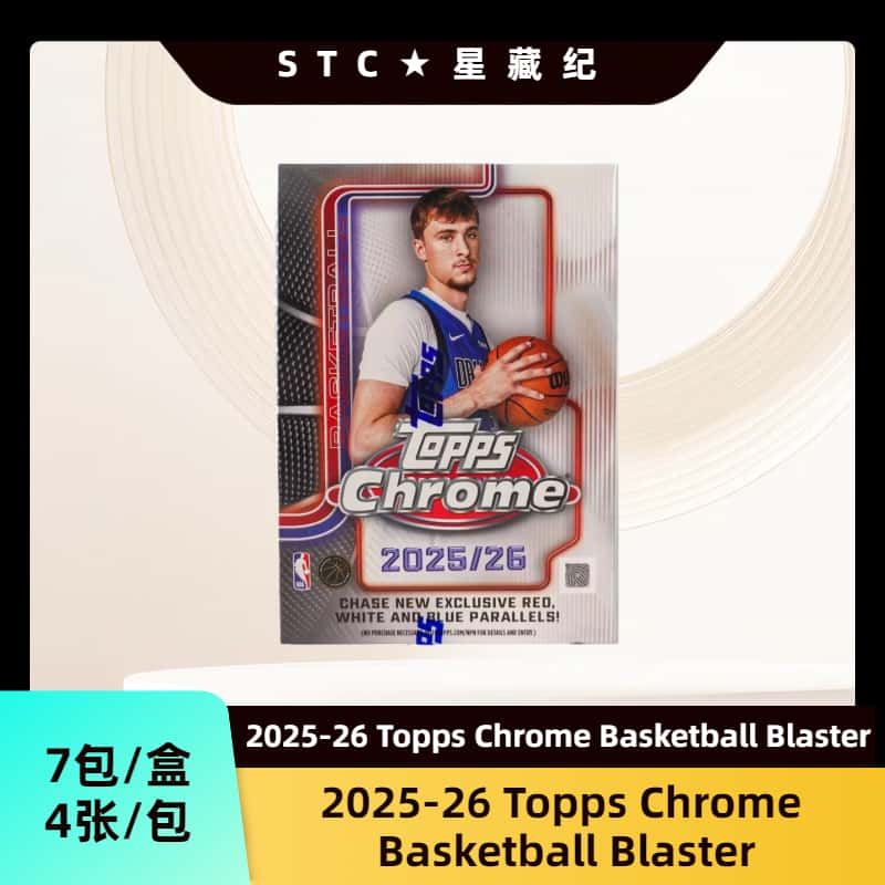 【代拆】2025-26 Topps Chrome Basketball Blaster TC 篮球 球星卡