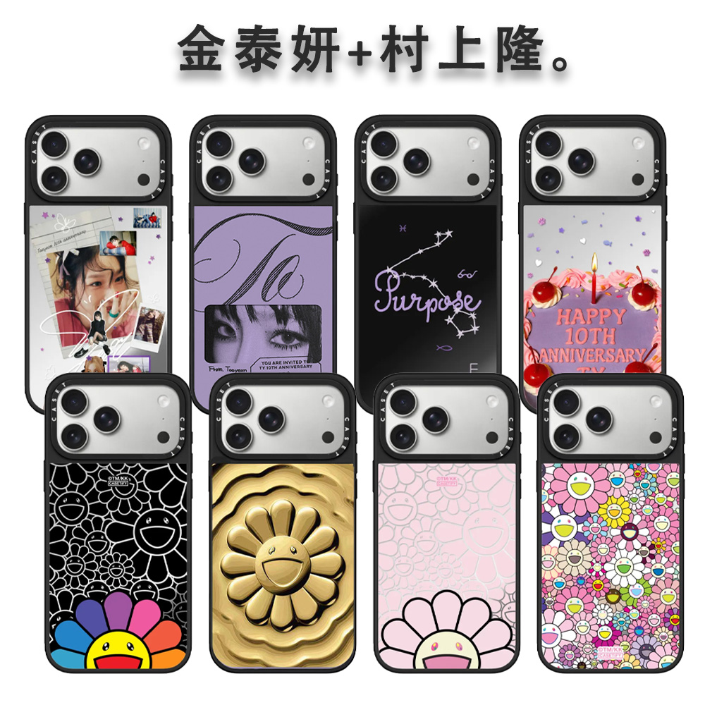 【村上隆联名+金泰妍】镜面手机壳CASE苹果16151417PromaxiPhone