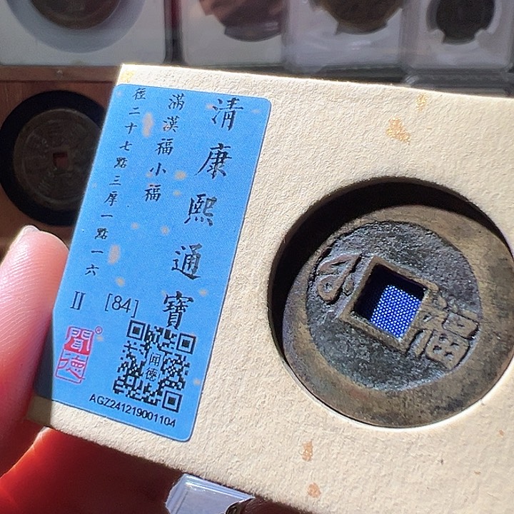 铜康熙小福。华夏天玺总店