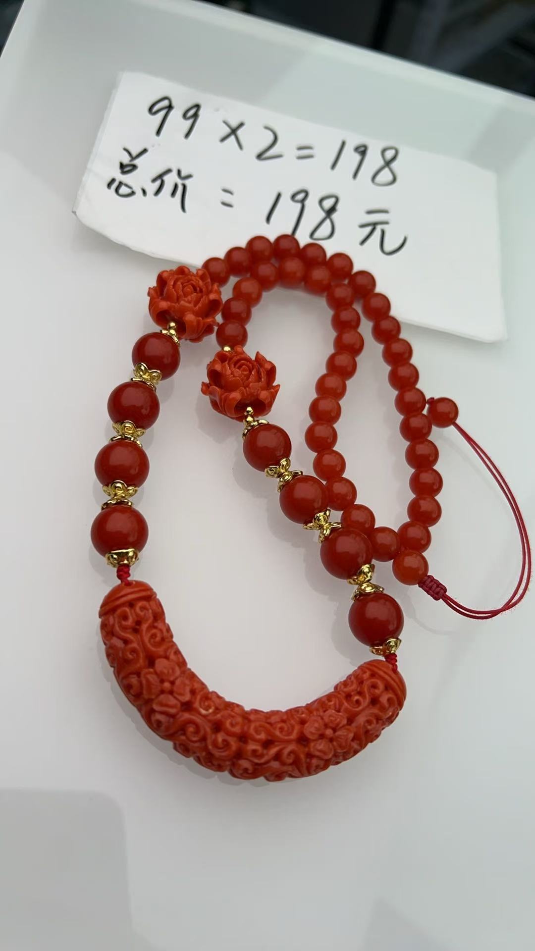 D196时尚气质微笑链