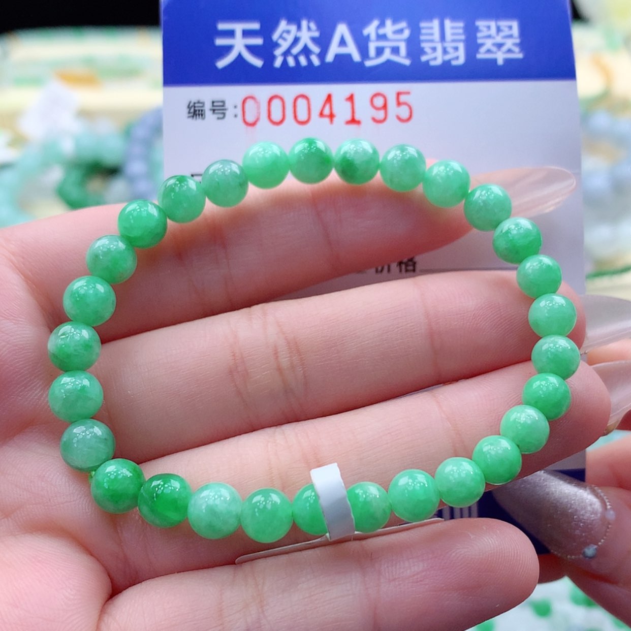 【闪购商品】翡翠颈饰未镶嵌缅甸天然a货翡翠