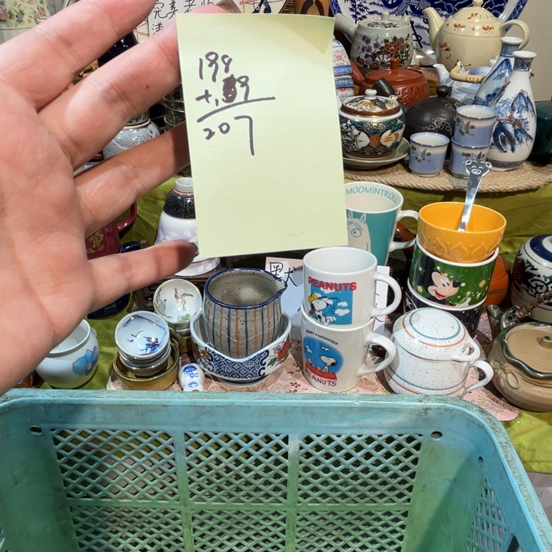 m***陌其他散瓷，默认微瑕，完美者慎拍