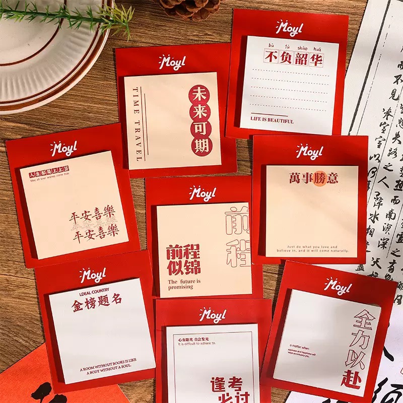 创意励志文字系列高颜值有粘性便利贴标签贴留言贴