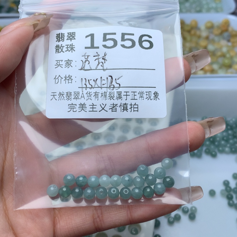 【闪购商品】翡翠手链未镶嵌范*