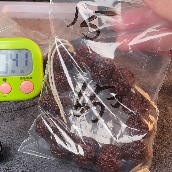 ୧****金刚菩提吊坠15呜呜呜