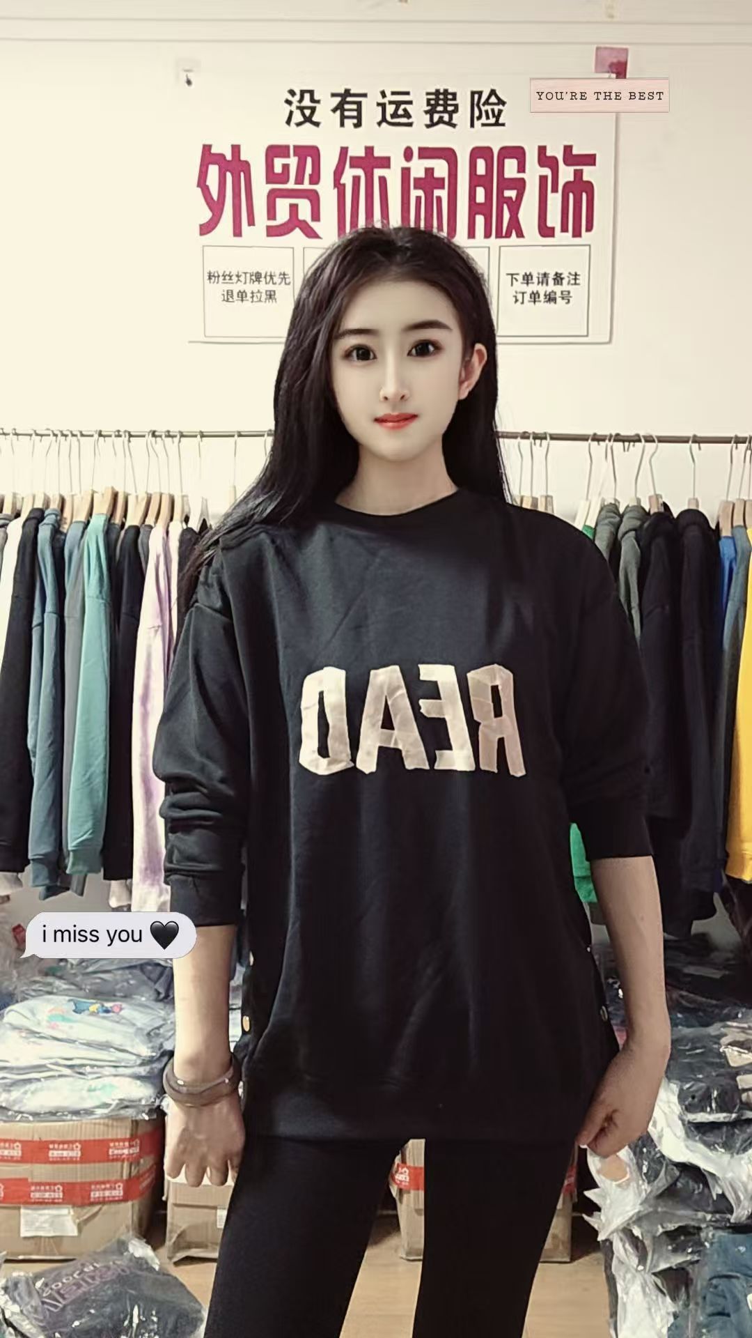 运动休闲外贸卫衣