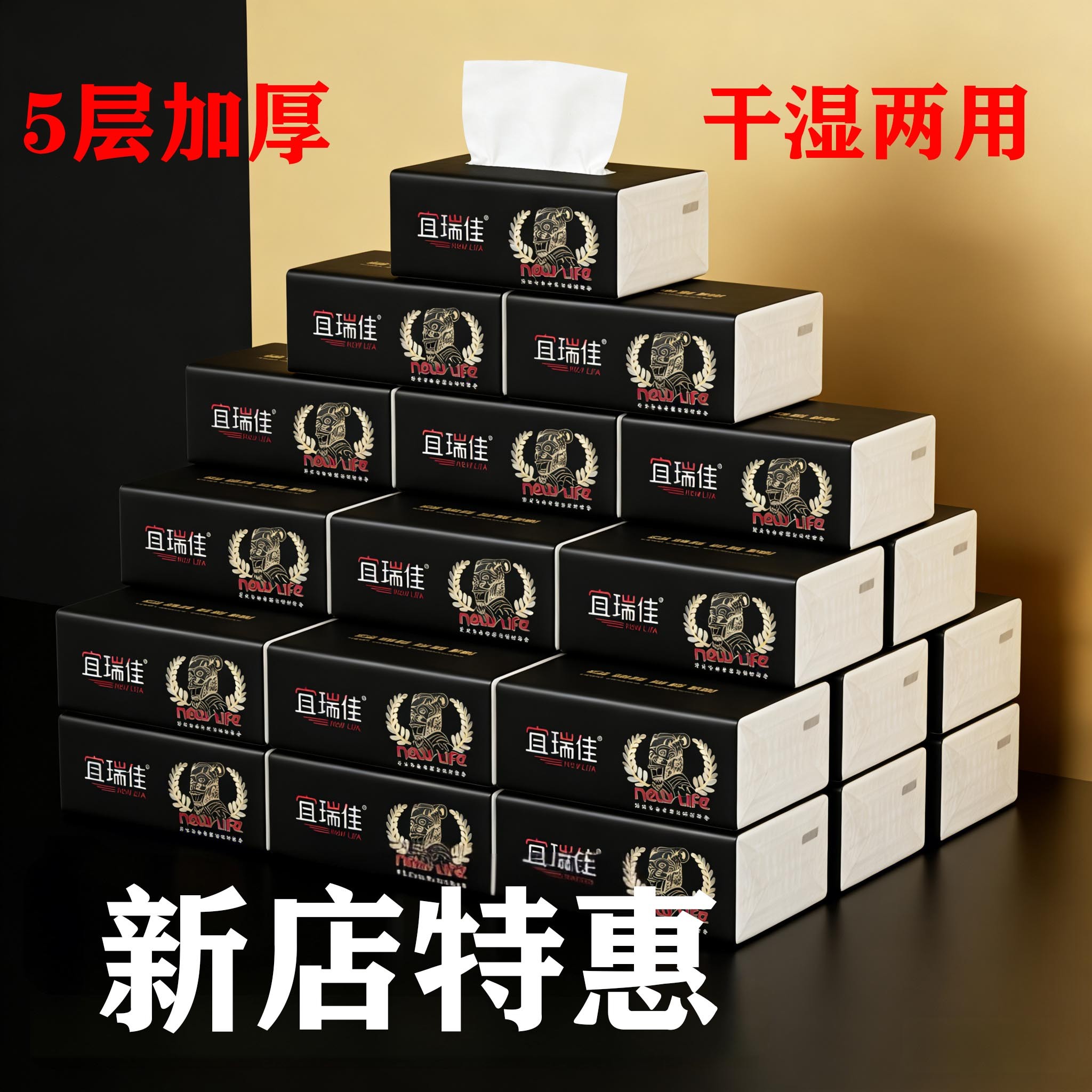 10包抽纸1包63抽6包原生木浆干湿抽纸擦手纸纸巾卫生纸面巾纸