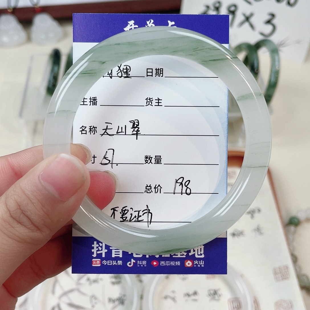 石英质玉未镶嵌手镯阿**～