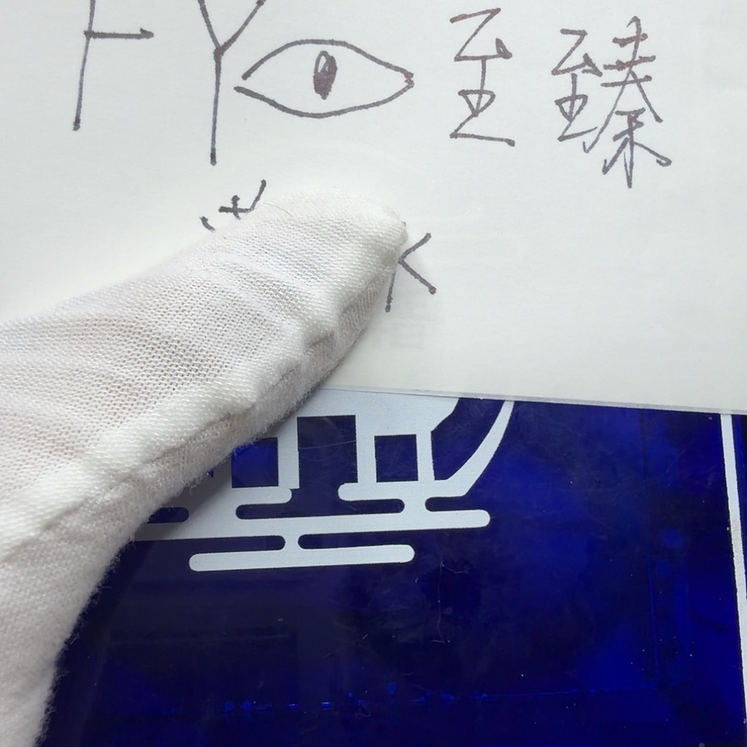 星月菩提吊坠fy至臻27