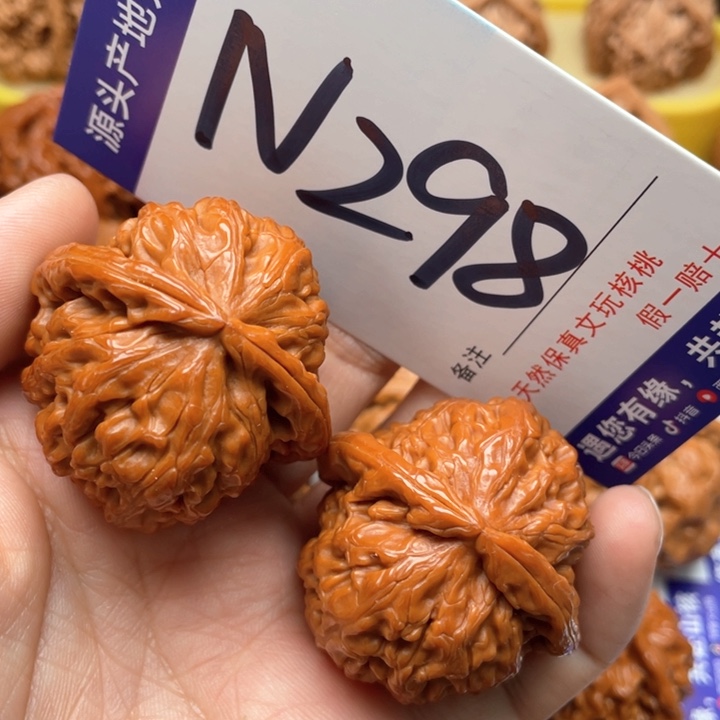 文玩核桃把件白狮子40尺