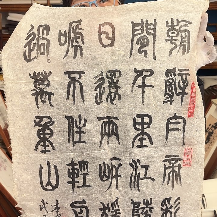 空***声国画手绘作品欣赏1