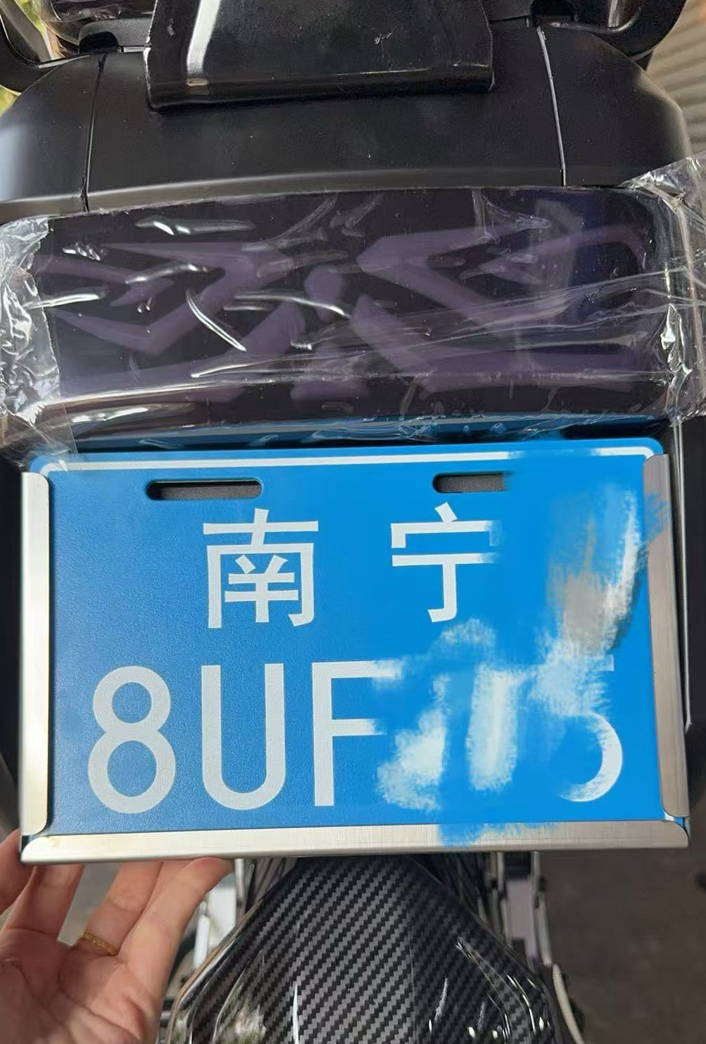 电动车牌照框牌照边框后尾牌框