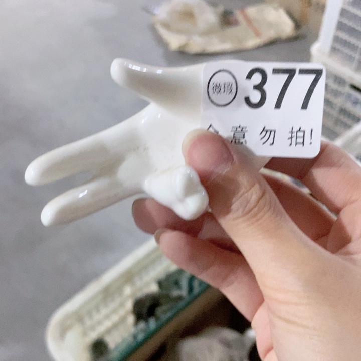 茶具微瑕，介意勿拍