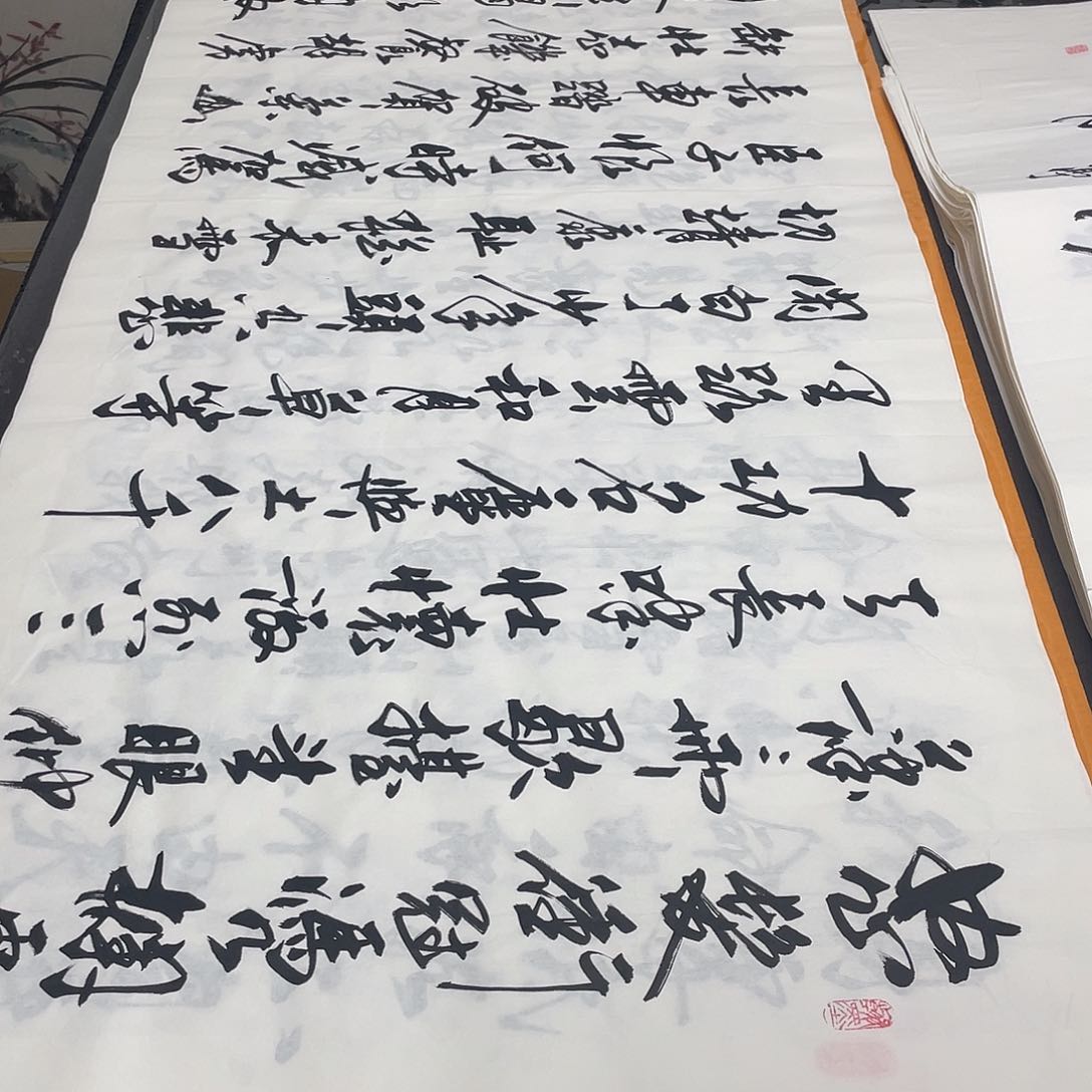 书法老师精品书法