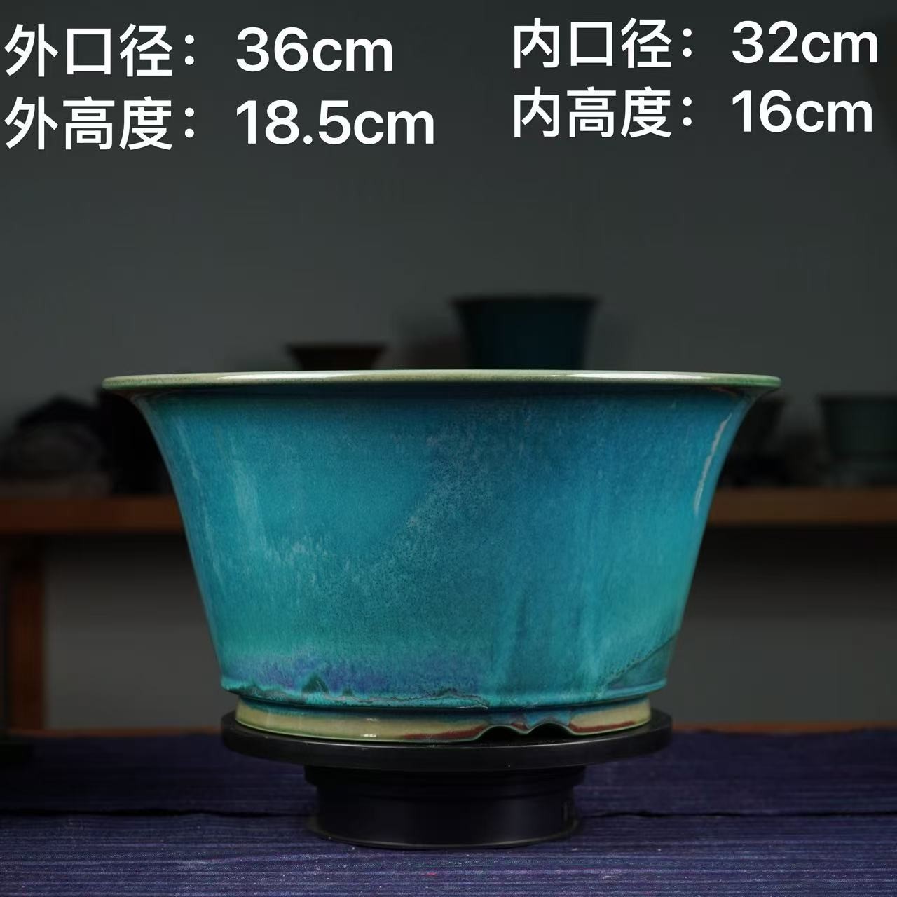 纯手工原矿高温青釉窑变撇口大浅盆花盆高端盆景花盆微型花盆