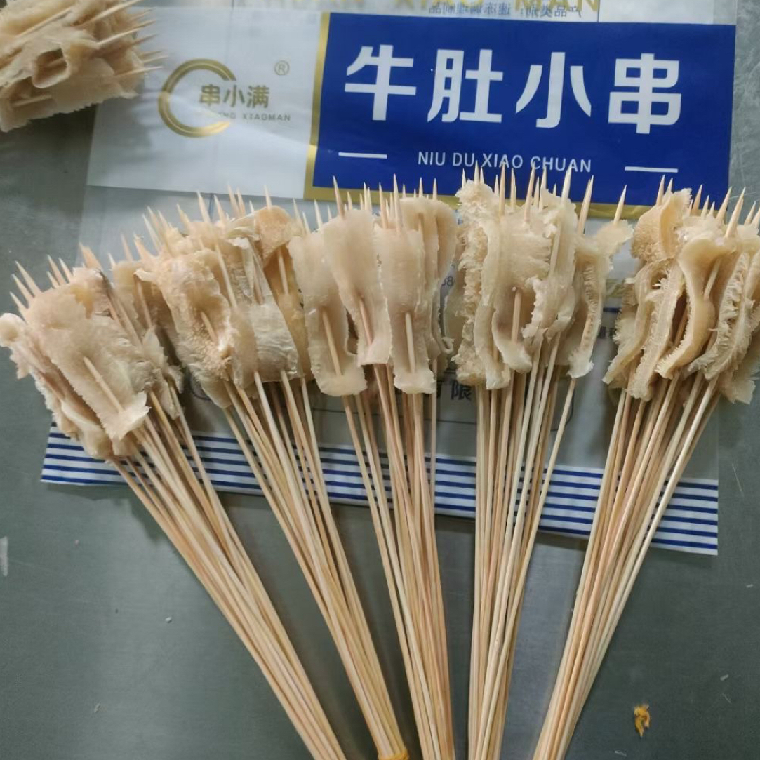顺丰包邮-八成熟牛肚小串钵钵鸡冷锅串串 固形物含量50%以上
