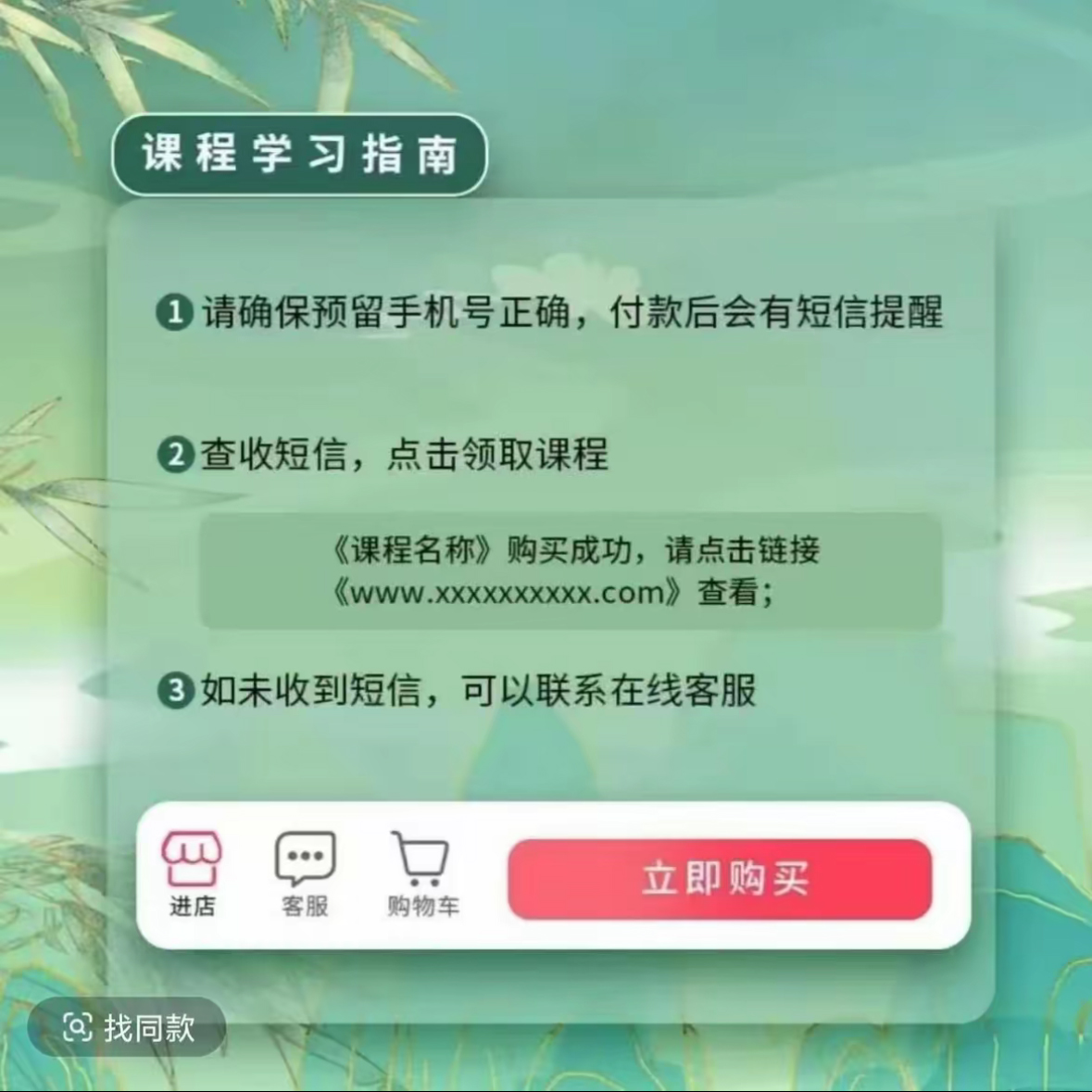 【挑选卡】“拍下留意短信”主播带你挑选【一对一挑选】其他咨询服务