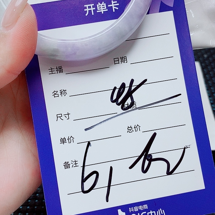 白***天翡翠未镶嵌手镯（圆镯）